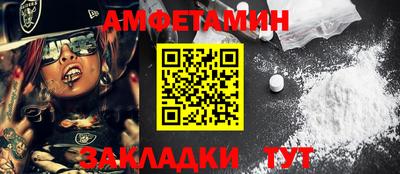 дживик Беслан