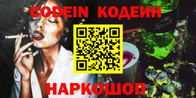 молекула духа Дубна