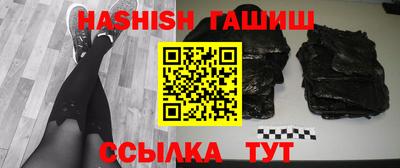 дживик Беслан