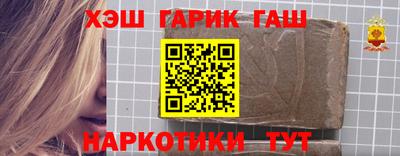 мяу мяу кристалл Бийск