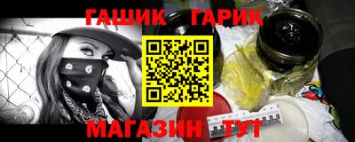 дживик Беслан