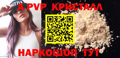 дживик Беслан