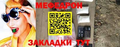 дживик Беслан