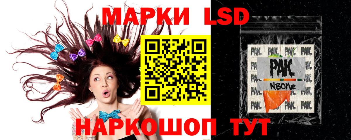 ЛСД экстази кислота  ЛСД экстази кислота  Шали  Вход с VPN 