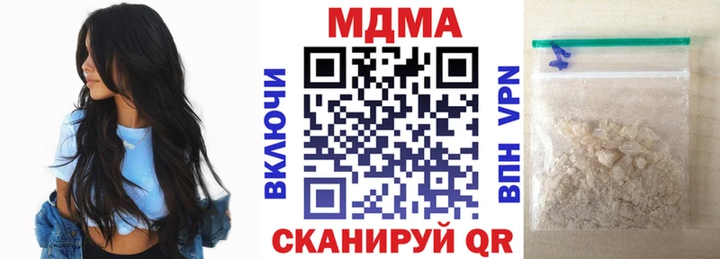 хочу   Шали  блэк спрут рабочий сайт  МДМА Molly 