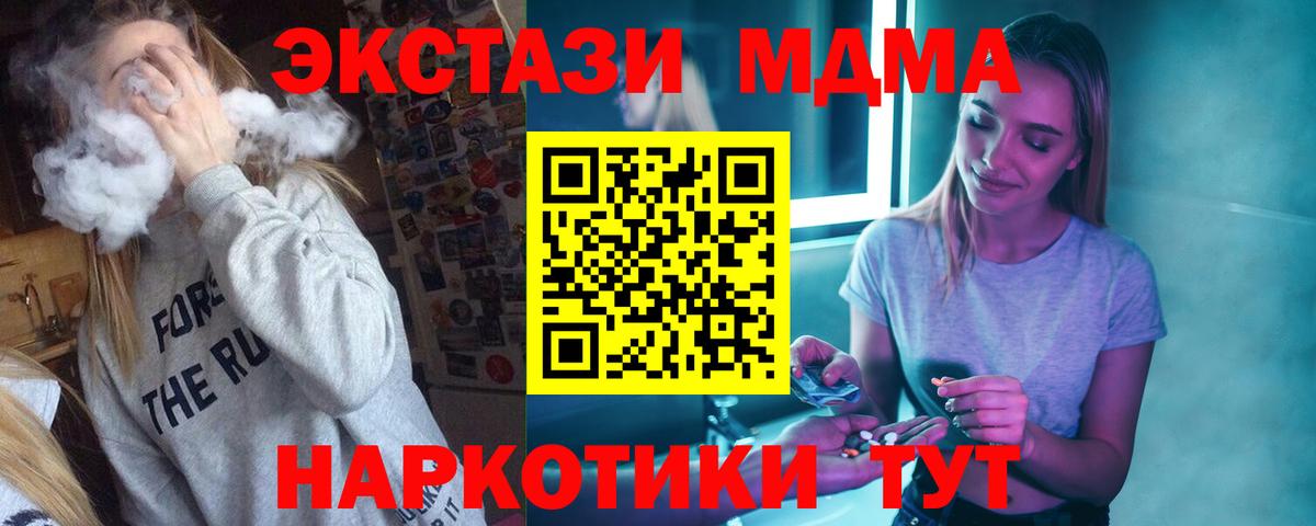 Амфетамин Шали