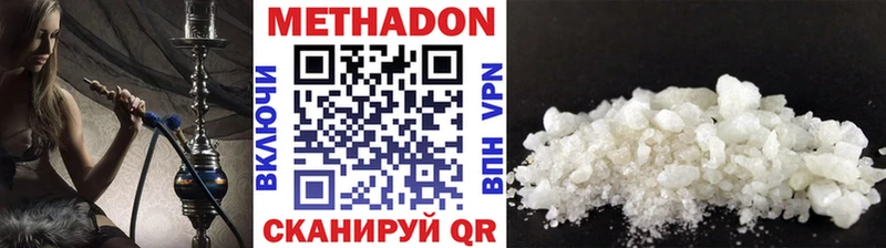 Метадон мёд  Шали 