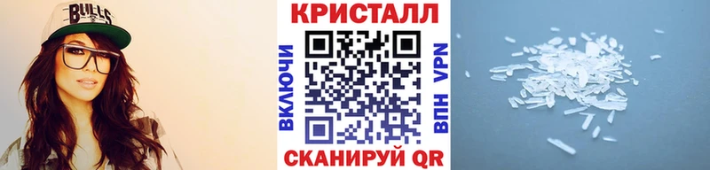 Первитин кристалл мега сайт Шали