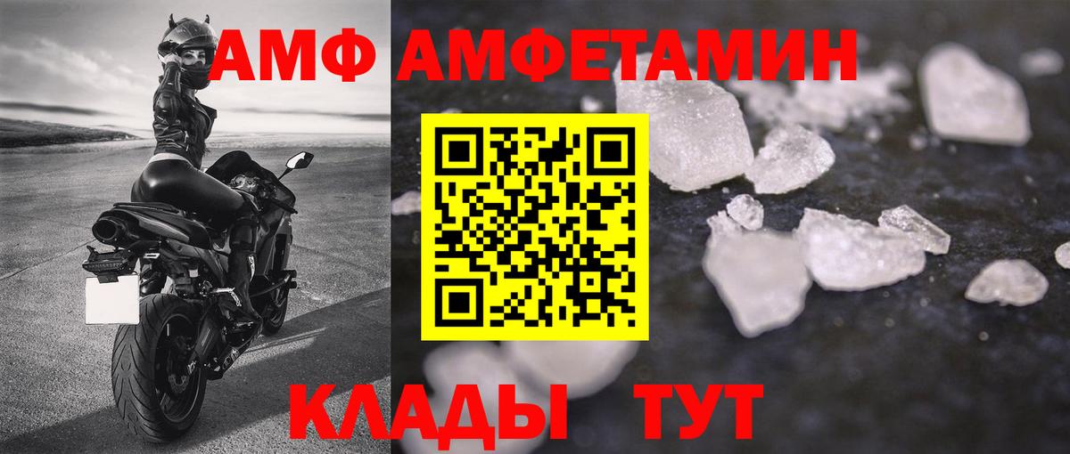 МЕТАМФЕТАМИН витя Шали