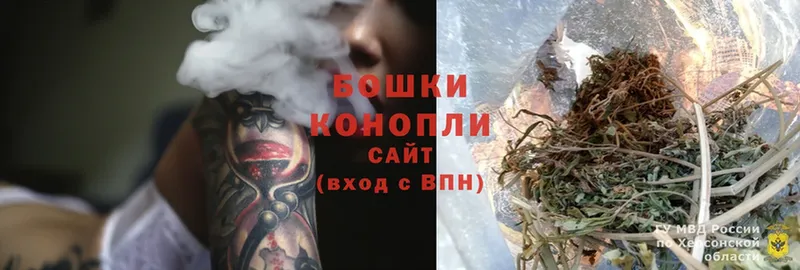 Каннабис тримм  кракен ONION  Шали 