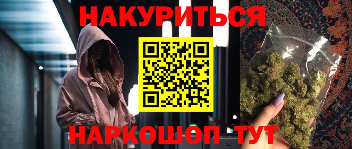 Шишки марихуана LSD WEED Шали