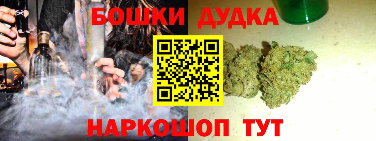 Канабис план  Каннабис Amnesia  Вход с VPN  Шали 